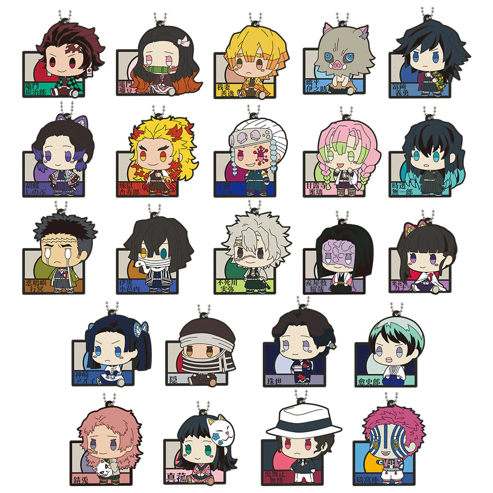 (ICHIBANKUJI) Demon Slayer: Kimetsu no Yaiba-Hold the Sword at Dawn- Rubber Charm (ICHIBANKUJI) Demon Slayer: Kimetsu no Yaiba-Hold the Sword at Dawn- Rubber Charm